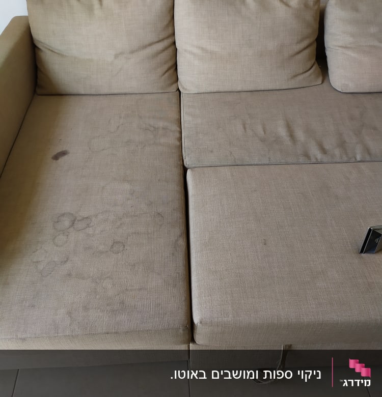 ספה עם כתמים לפני ניקוי